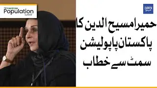 Not Having Women&rsquo;s Consent For Pregnancy Is Inconceivable: Humaira Masihuddin | Dawn News