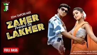 ZAHER LAKHER JAWANI_NEW NAGPURI (TAPORI EDM MIX)_JAMUDA REMIX 