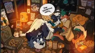 Мемы r/FurryIRL, которые заставят вас погладить вас по голове.