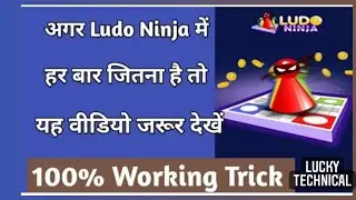 Ludo ninja game || how to earn money from Ludo ninja game || Ludo ninja online earning trick