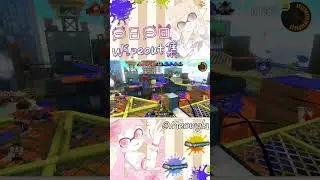 穩控中線:0【リッター4K - 59日目】〈スプラトゥーン3〉