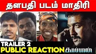 KAAPPAAN Trailer 2 Reaction | Kaappaan Trailer 2 Public Reaction | Kaappaan Expectation | Suriya