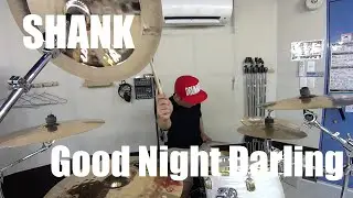 【ドラム】Good Night Darling 叩いてみた【SHANK】Drum cover
