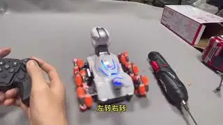 The manual of the remote control car.