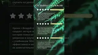 Репетитор Влада Владимировна - Онлайн-школа Way-to-success