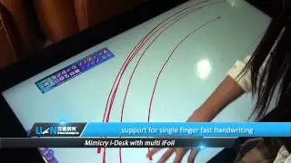 UCN Touch Table