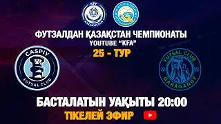 КАСПИЙ - ҚАРАҒАНДЫ | 25 - ТУР | 1 - МАТЧ | 20.02.2026