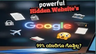 Google Hidden Websites 😱 | 99% ಜನಕ್ಕೆ ಗೊತ್ತಿಲ್ಲ |Google Search ಅಷ್ಟೇ ಅಲ್ಲ 😱 | Hidden Google Websites
