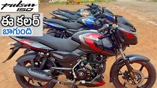 Pulsar 150 New Model All 4 Colours Review 💥 Which Colour Looks Best? @srikanthmototech 