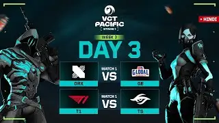🔴 [WatchParty] DRX VS GE | T1 vs TS | VCT Pacific 2025 - Stage 1 | Week 3 Day 3