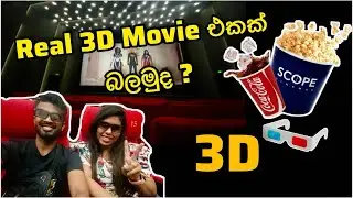 කාලෙකට පස්සේ අපි කරපු Movie Vlog එක | At Liberty By Scope Cinamas #couplevlog