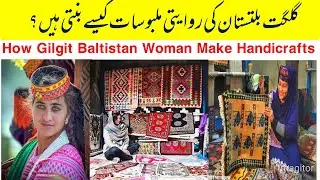 Tour of Gilgit Baltistan | Gilgit Baltistan culture traditional costumes | Gilgit Baltistan Vlog
