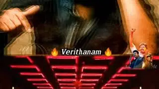 Master first look theatre celebration 🔥