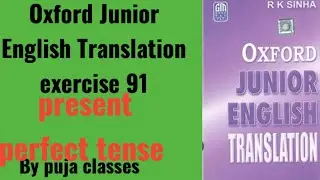 Exercise 91 | Oxford Junior English Translation exercise 91 | use of the present perfect tense