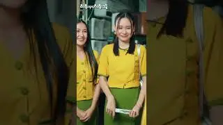 💢ဇီးရိုးမှဟီးရိုးသို့  Season (5) : အစအဆုံး