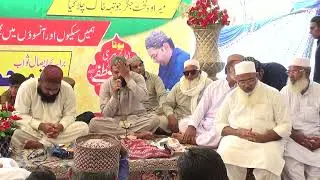 Rasme Chelam Hafiz Waleed Usman Chishti Sabri Ra Duwa By Mufti Muhammad Ramzan Jami Sb