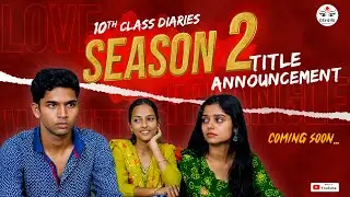 S:02 | Title Announcement Video | Coming Soon | Devgiri Production | 2026