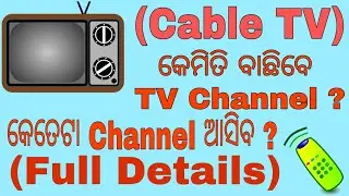 Cable tv new rules