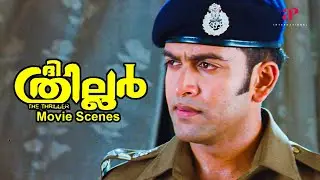 The Thriller Malayalam Movie | Why is Sampathy trying to threaten Prithviraj? | Prithviraj | Sampath