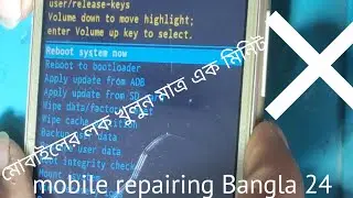 Symphony V75 hard reset and frp Bypass New video 2023