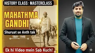 Mahatma Gandhi: Full History | गांधी युग (1915-1948) | चंपारण से भारत छोड़ो तक | UPSC, SSC, UPSI