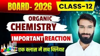 BOARD EXAM 2026 || PYQ || CHEMISTRY || ORGANIC REACTION || BY-RAJNEESH SIR