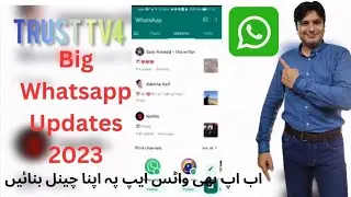 Big Update Whatsapp | Whatsapp Channel