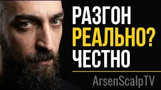 Заработать на новую RTX 5090 I Лайв Скальпинг