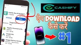 Cashify App Download Kaise Kare | cashify ऐप्स डाउनलोड कैसे करें | how to download cashify apps|