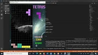 Тетрис на Python