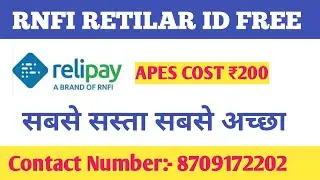 RNFI Relipay || Retailer ID Free All State || 5 minute id Active | RNFI RETILAR ID FREE