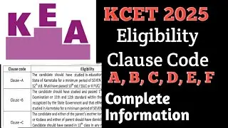 KCET 2025| What is Clause? | Eligible Clause Code|Complete full Information | Don't do this mistake