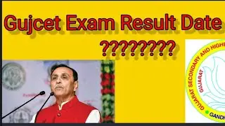 Gujcet Result Date, Gujcet Result news update, Gujcet Result, Gujcet Result News, Gujarat Board