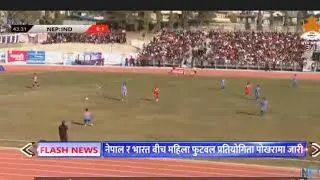 Nepal Vs Maldives Football Live 13th South Asian Games