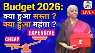 Budget Speech In Hindi LIVE | FM Nirmala Sitharaman Budget Speech Hindi | Income tax | PM Modi
