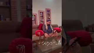 Sindhi naat mustafa mukhtiara by nalay mitho mahesar