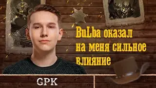 VP.gpk: Я изначально хотел играть в СНГ-коллективе @ EPIC League