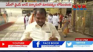APPCC Chief Sailajanath Visits Tirumala | CVR News
