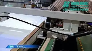 SUDIAO MN-S Multi-Function Wood Door Machining Center