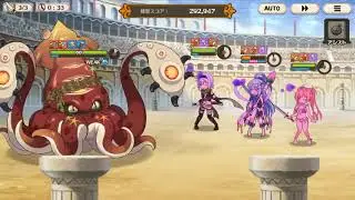 Konofan JP Kraken Arena | 652k