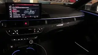 Расширение возможности контурного освещения Audi RS5 B9.