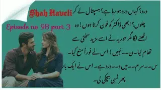 Echoes of Deceit, Whispers of Love 💫 || shah Haveli novel written by kashaf Fatima episode 98 part 3