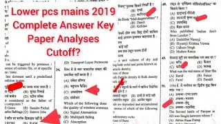 Lower Pcs Mains Answer Key|| 2019 Lowe PCS Mains Exam Analysis|| Lower Pcs Mains exam 2019 Cutoff