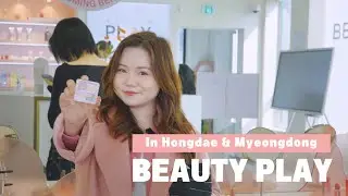 뷰티 플레이그라운드, 뷰티플레이! Beauty playground, BEAUTY PLAY!