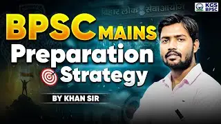BPSC Mains Perfect Preparation Strategy By Khan Sir | 71st BPSC Mains Ultimate Strategy | KGS BPSC