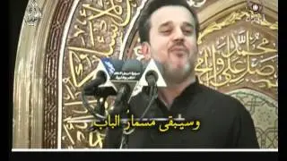 تاريخ الاحزان _باسم الكربلائي