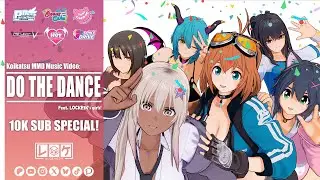 DO THE DANCE! (THANK YOU FOR 10K SUBS!)  [KOIKATSU/MMD MV]
