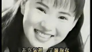 伊能靜 - 電話中擁抱你 1993