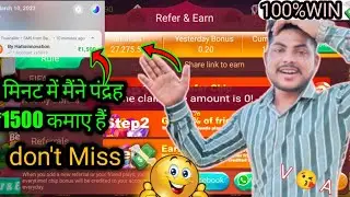 new rummy app today sign up bonus 10000 new rummy app today launch