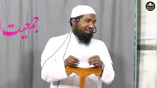 shaadi  shuda zindagi ke masail ka Hal By shaik Vaseem  Kazi  jamai  Madni